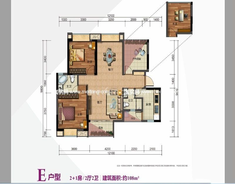 E户型 3室2厅2卫 108㎡