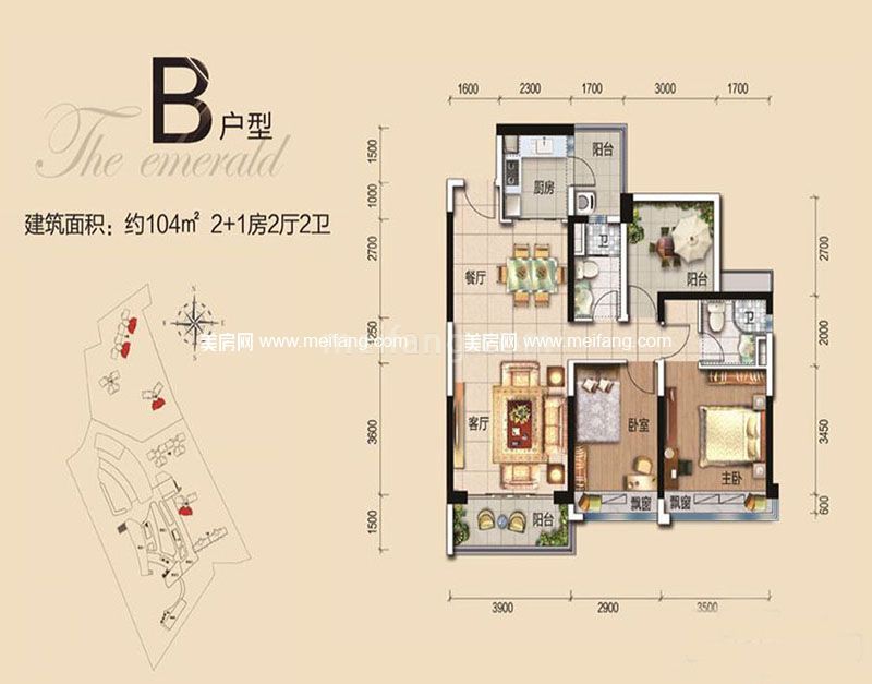 碧桂园翡翠山一期珑悦组团2栋4栋6栋B户型 3室2厅1厨2卫 104.00㎡