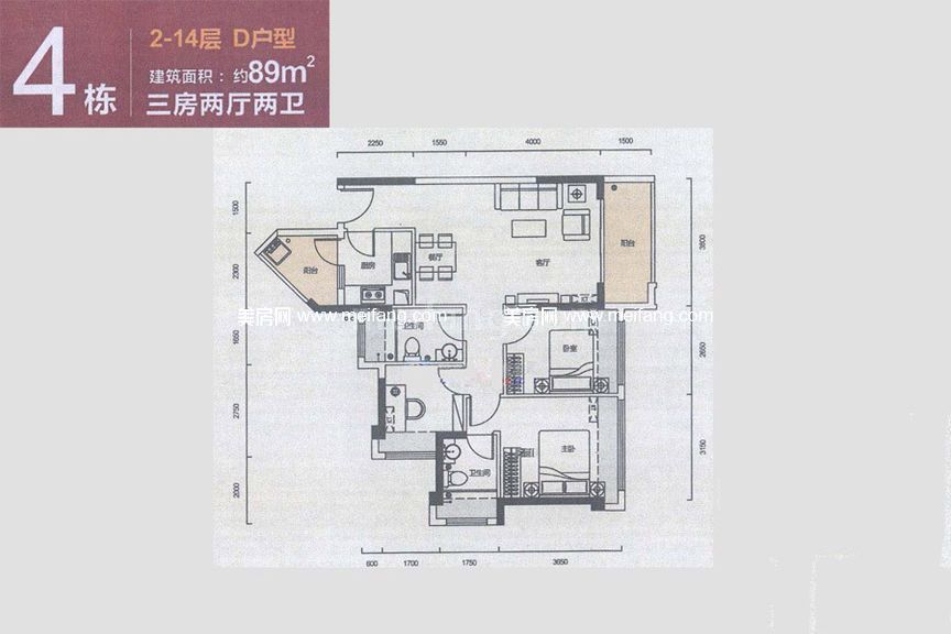 4栋D户型 3室2厅2卫 89.00㎡