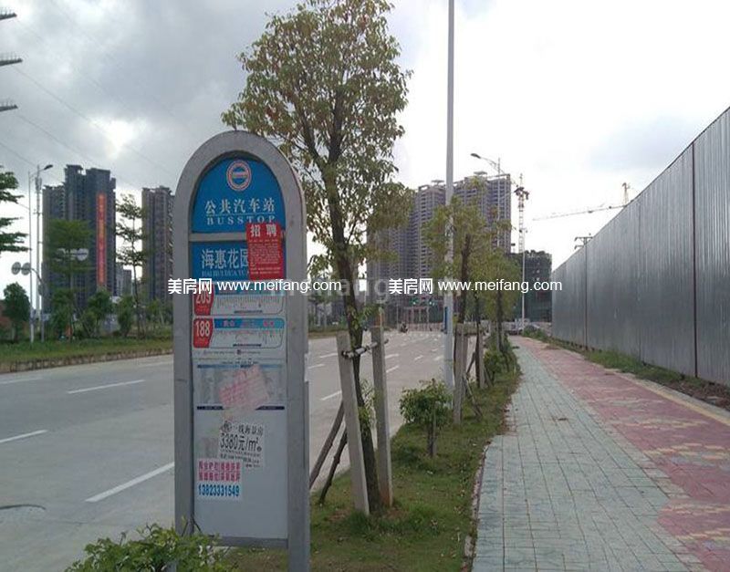 碧桂园太东公园上城