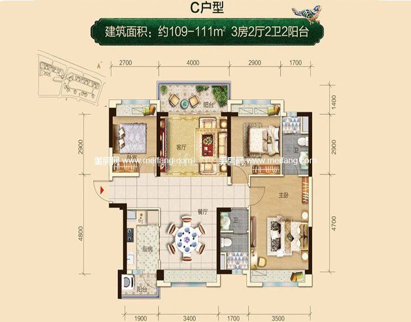 一期C户型 3室2厅1厨2卫 109㎡-111㎡