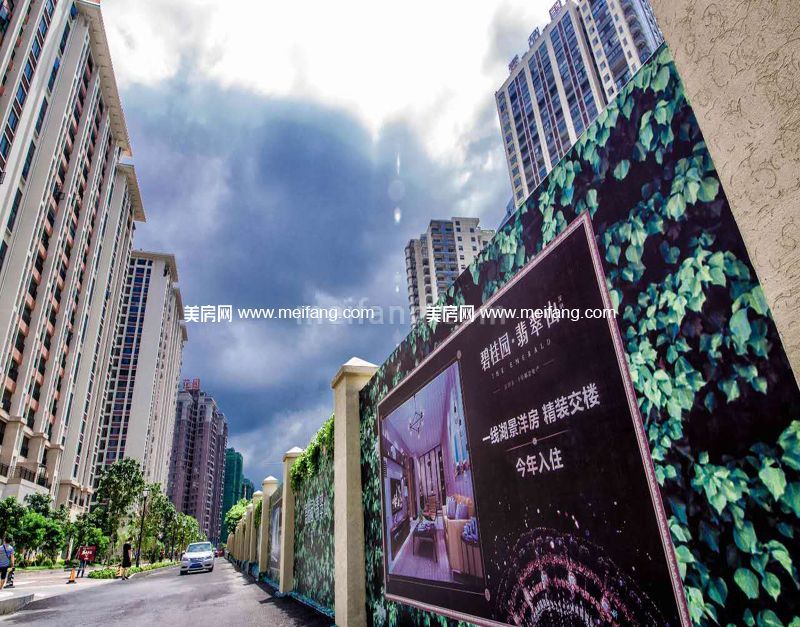 碧桂园翡翠山小区实景图