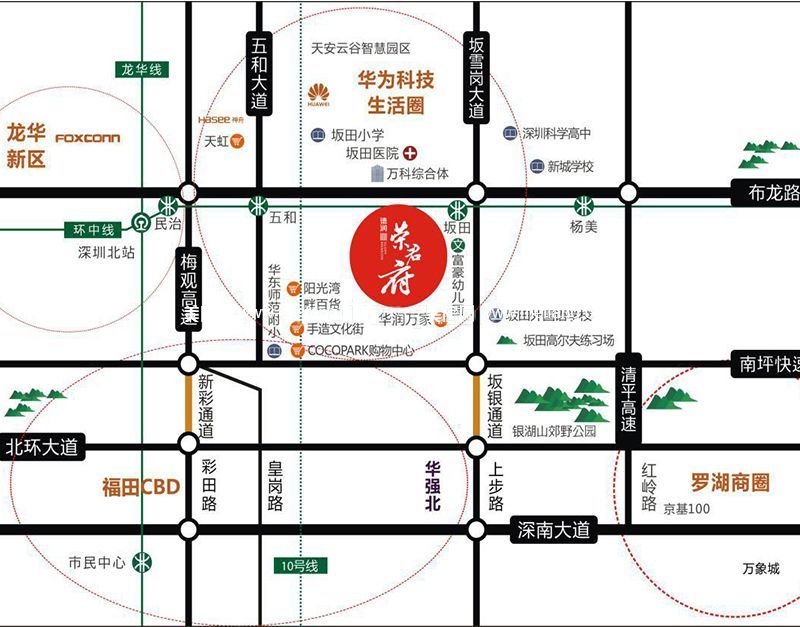 德润荣君府区位图
