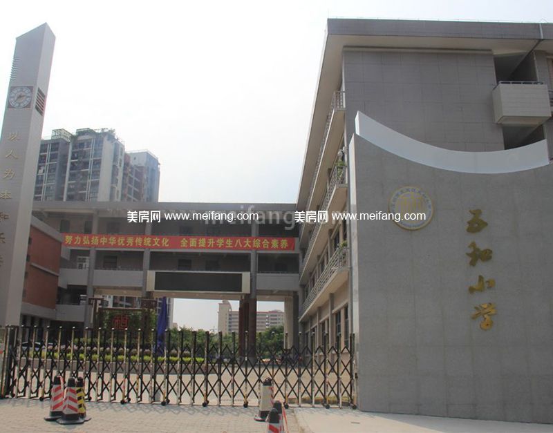 德润荣君府周边配套：五和小学