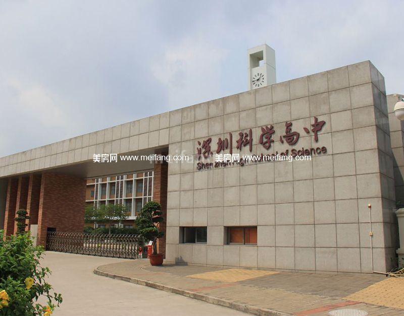 德润荣君府周边配套：科学高中