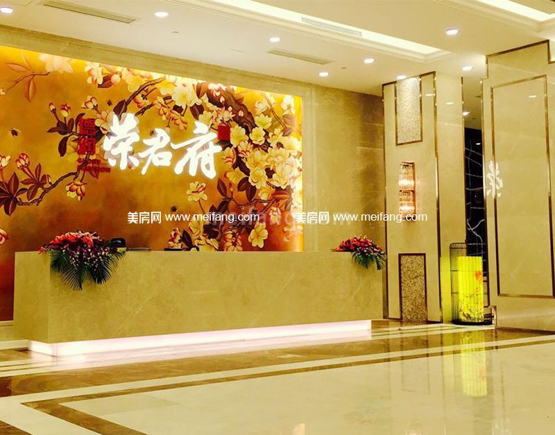 德润荣君府营销中心实景图