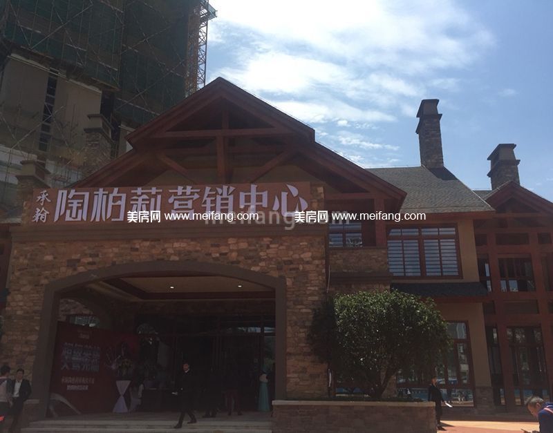 承翰陶柏莉营销中心实景图