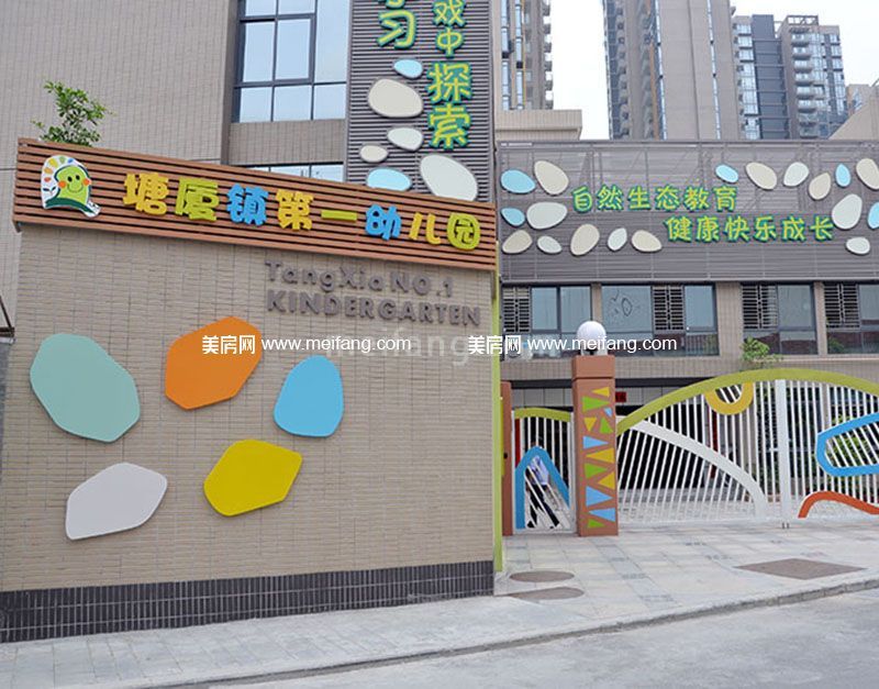 银湖山庄周边配套：幼儿园