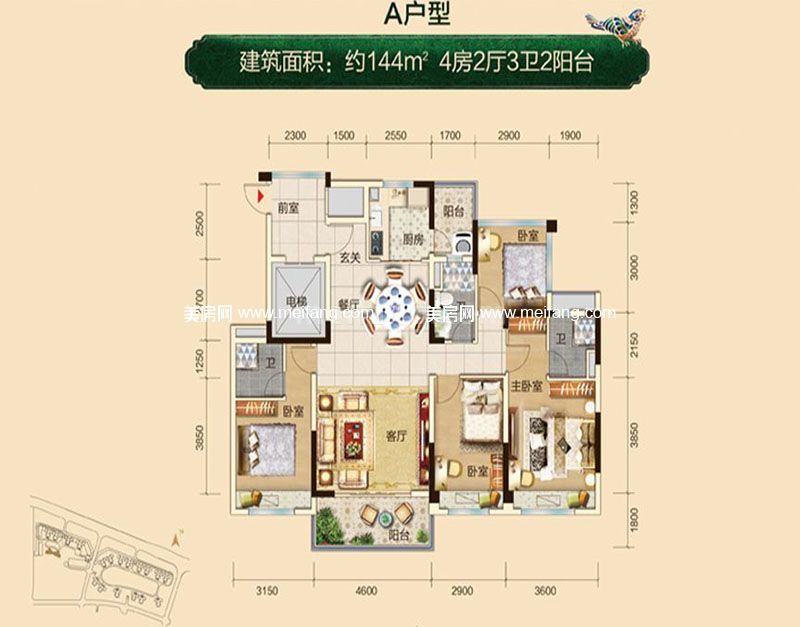 一期A1户型 4室2厅1厨3卫 144㎡