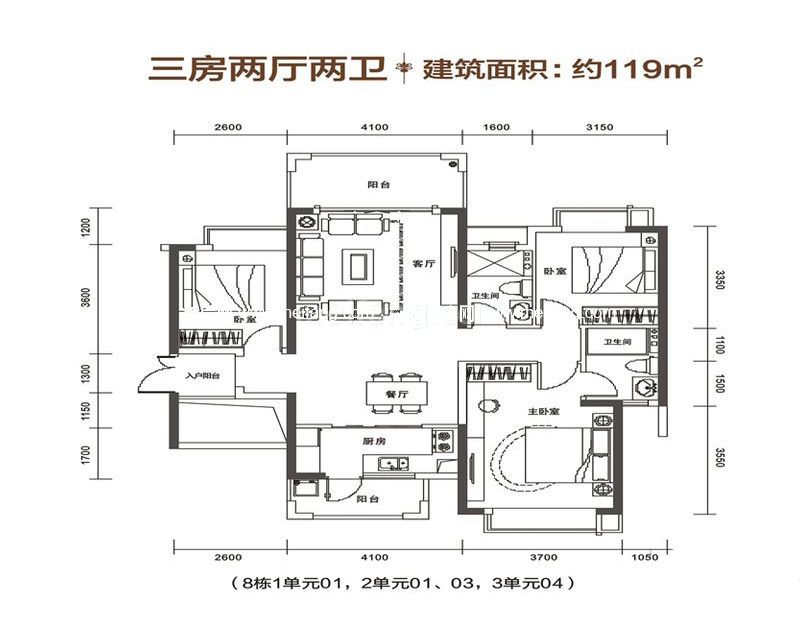 星城翠珑湾四期8栋1单元01，2单元01、03,3单元04户型 3室2厅2卫 119.00㎡