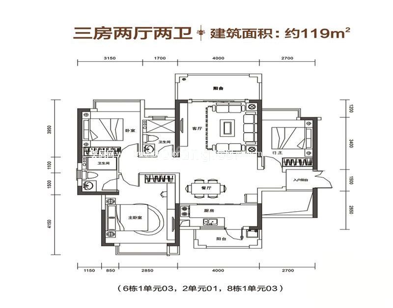 星城翠珑湾四期6栋1单元03，2单元01，8栋1单元03户型 3室2厅2卫 119.00㎡