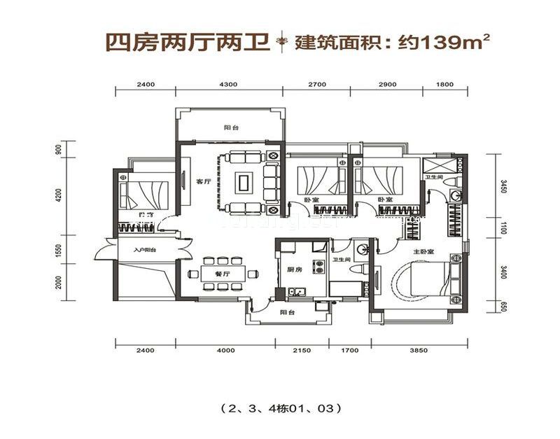星城翠珑湾四期2-4栋01、03户型 4室2厅2卫 139.00㎡