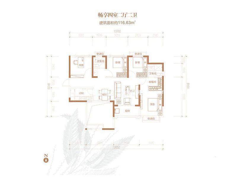 1栋116平米户型 4室2厅2卫 116.63㎡