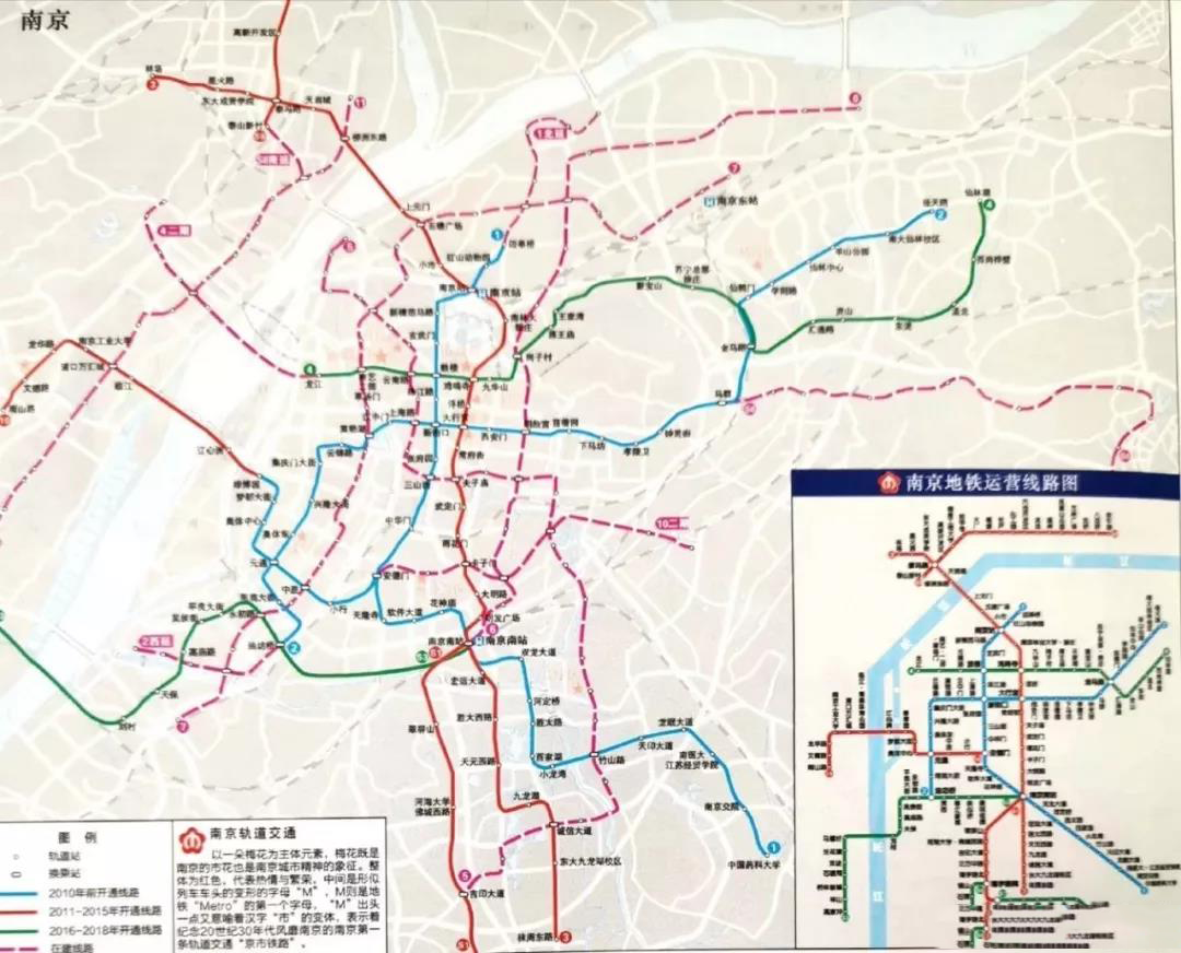 南京地铁集团董事长佘才高介绍,按照城建计划,今年南京地铁将有 6线