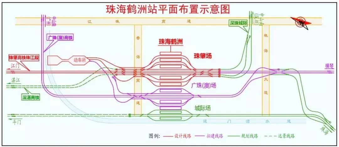 珠海鹤洲站的高铁有珠肇高铁,广珠(澳)高铁,深珠城际等,远景还规划了