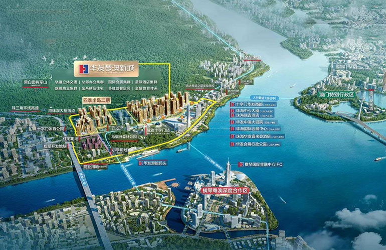 华发琴澳新城四季半岛区位图 华发琴澳新城四季半岛区位图