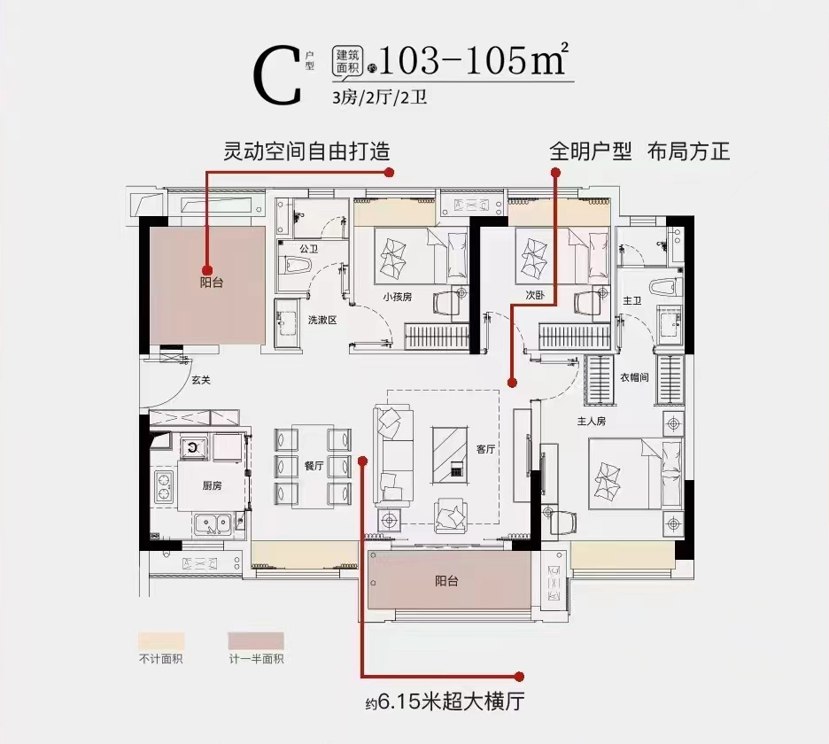 建筑面积105㎡户型图 建筑面积105㎡户型图