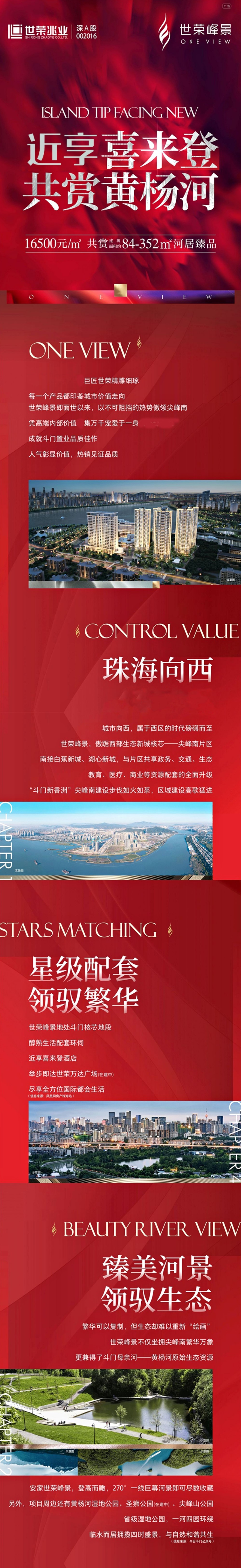 1654659012572782.jpg?x-oss-process=style/web_png_style