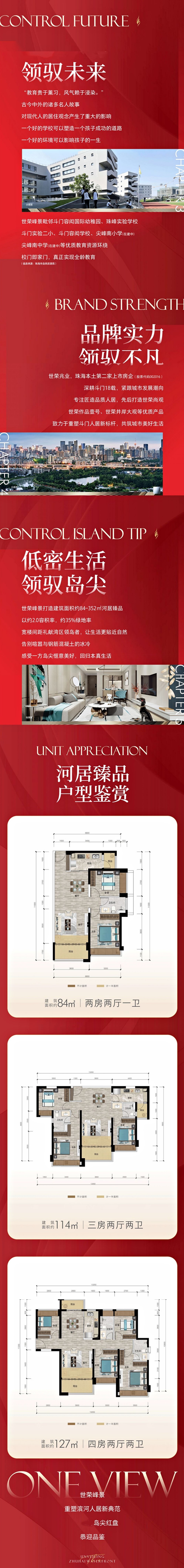 1654659116358237.jpg?x-oss-process=style/web_png_style