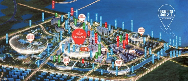 万科海上城市三期 万科海上城市三期