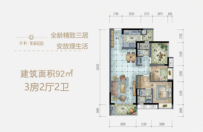 92.jpg?x-oss-process=style/web_png_style