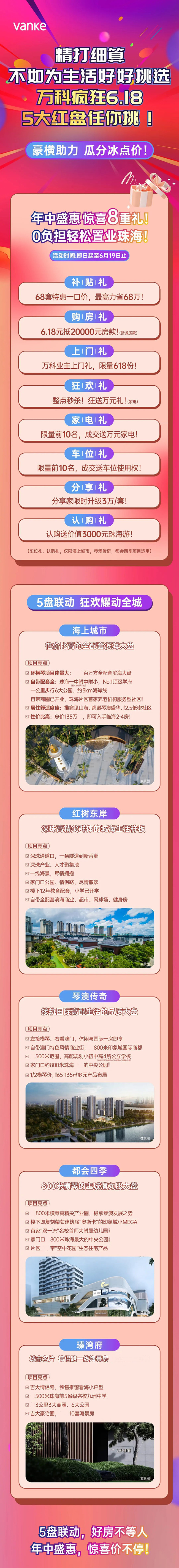 微信图片_20220617155157.jpg?x-oss-process=style/web_png_style