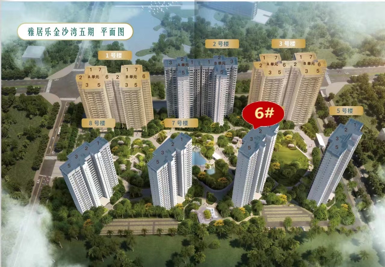 雅居乐金沙湾五期楼栋分布图 雅居乐金沙湾五期楼栋分布图