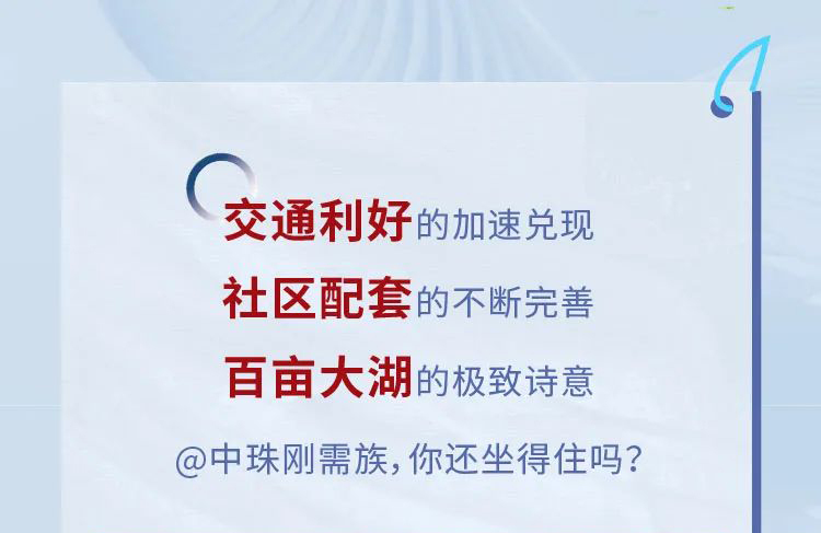 锦绣国际花城 锦绣国际花城