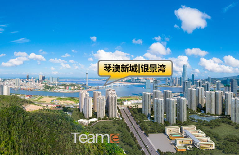 华发琴澳新城银景湾位置图 华发琴澳新城银景湾位置图