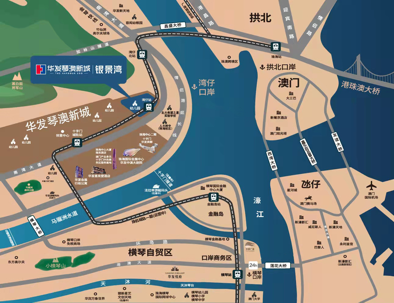 华发琴澳新城银景湾区位图 华发琴澳新城银景湾区位图