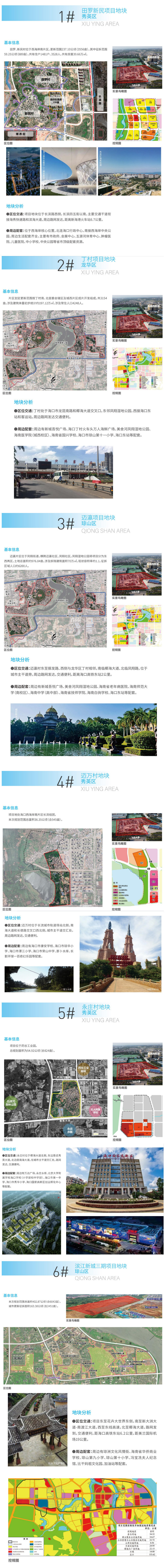 1663828413676973.jpg?x-oss-process=style/web_png_style 1101.jpg?x-oss-process=style/web_png_style