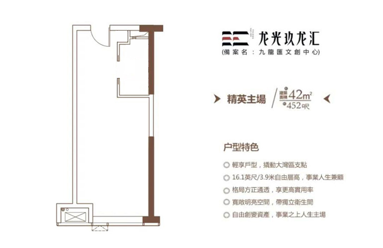 42平户型 42平户型