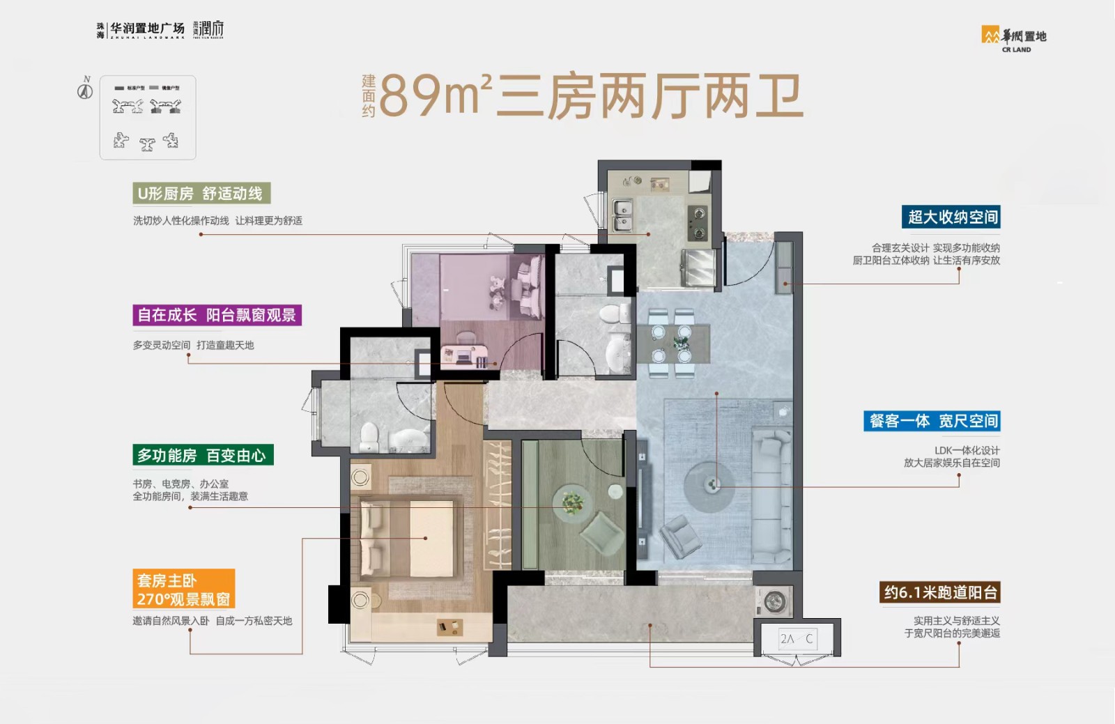 置地广场户型图图片