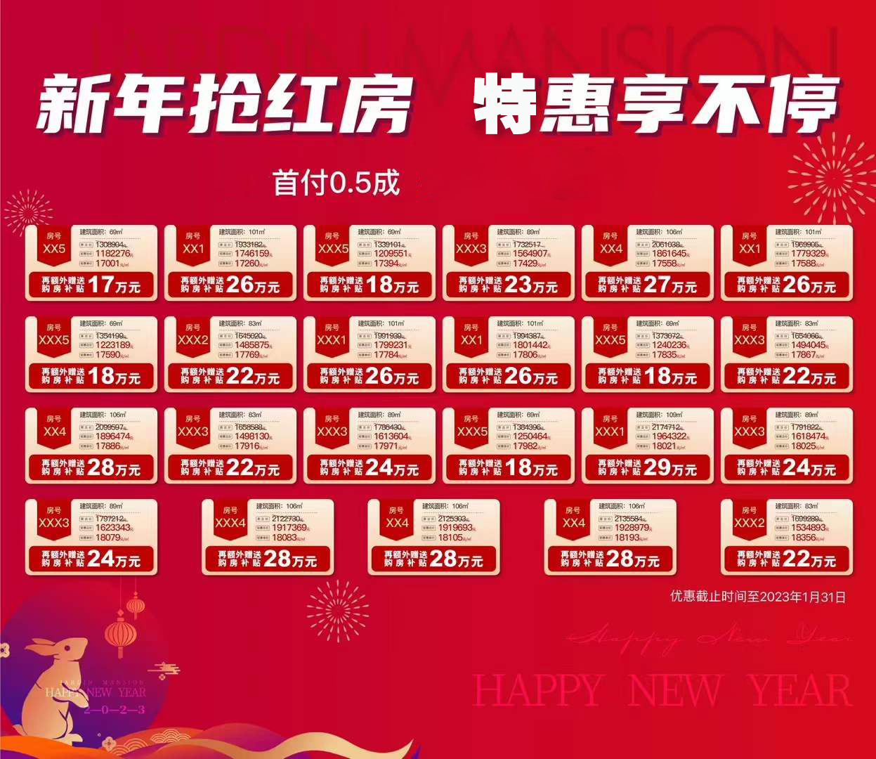 海伦堡玖悦珑湾