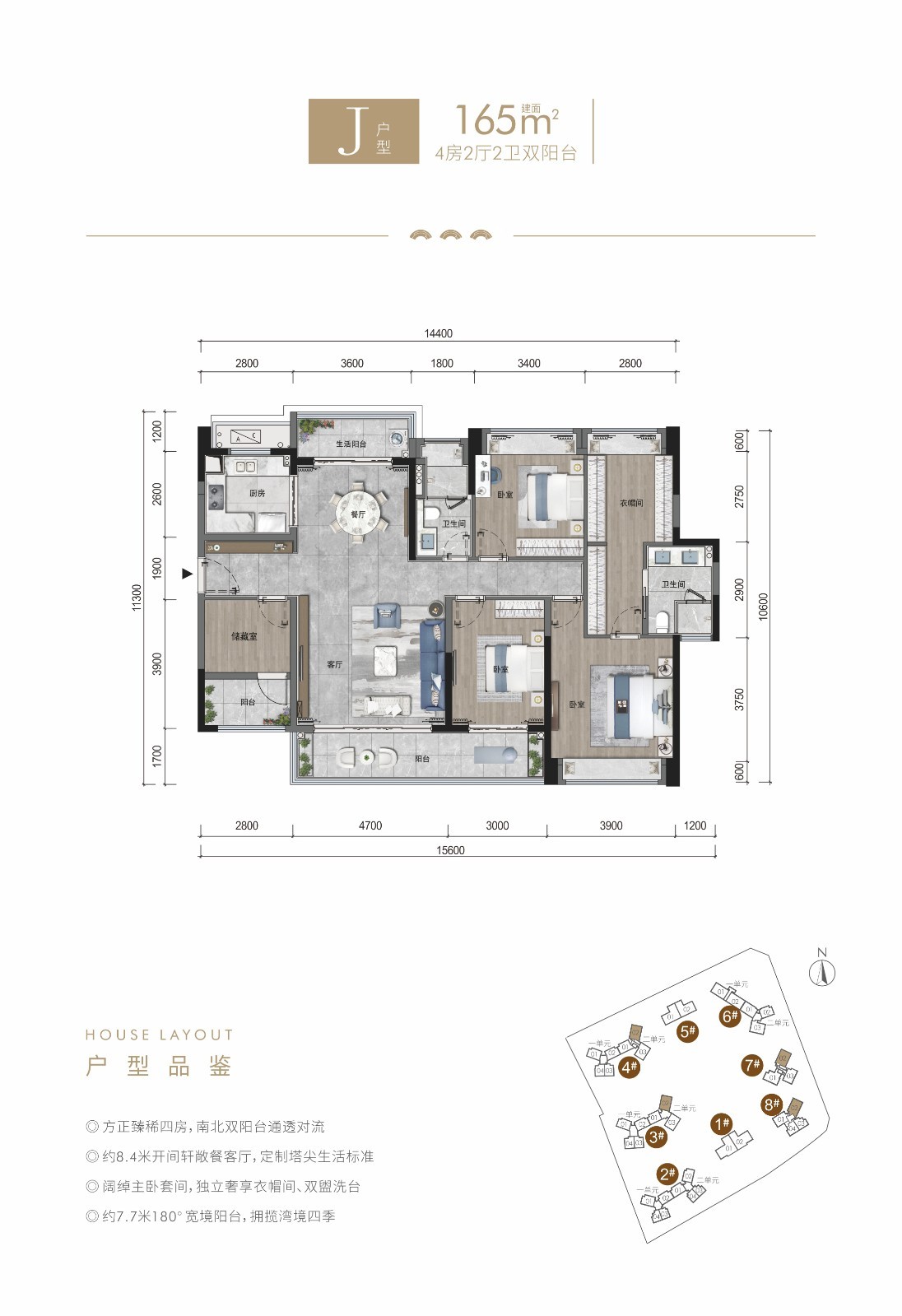 户型图 户型图