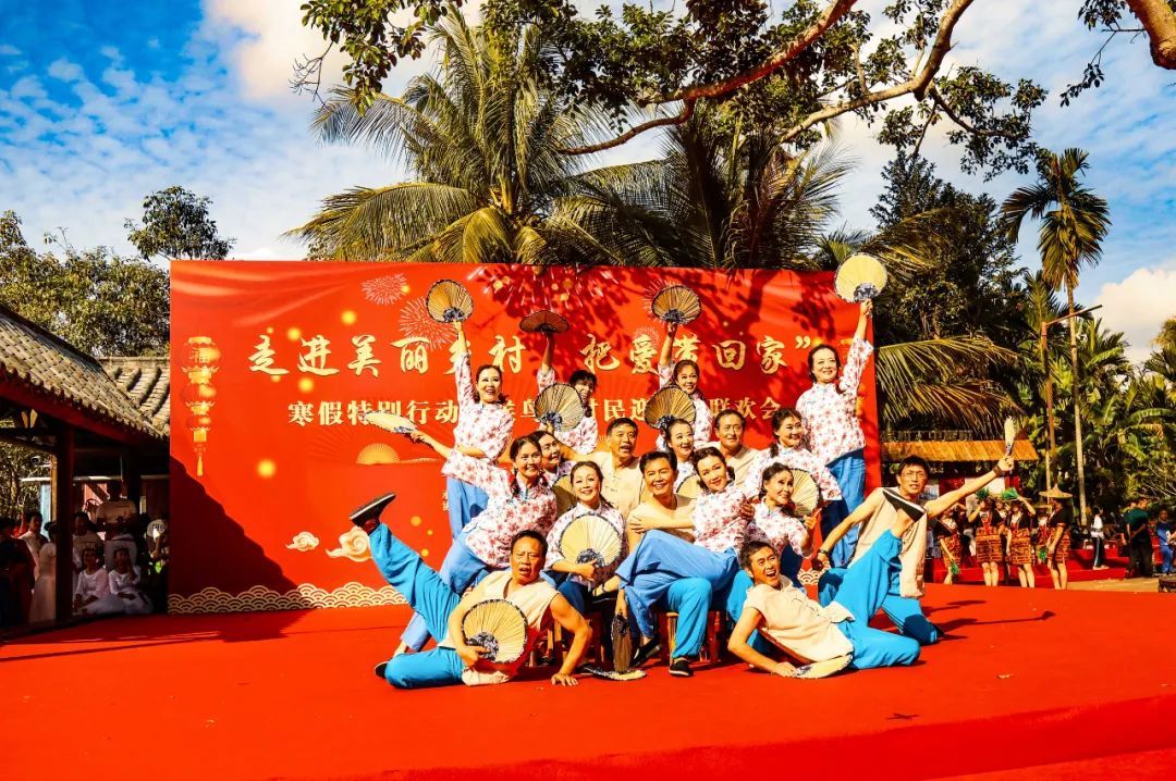 【海南作品专辑】第7期《美丽乡村》 【海南作品专辑】第7期《美丽乡村》