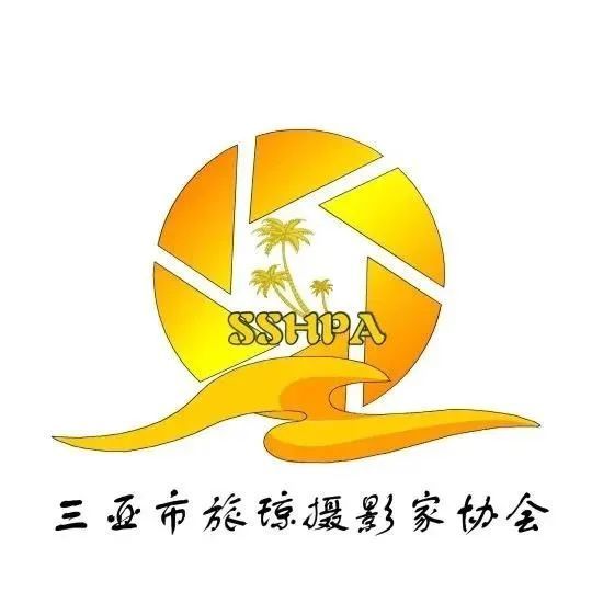 海南摄影作品展示（第1期）