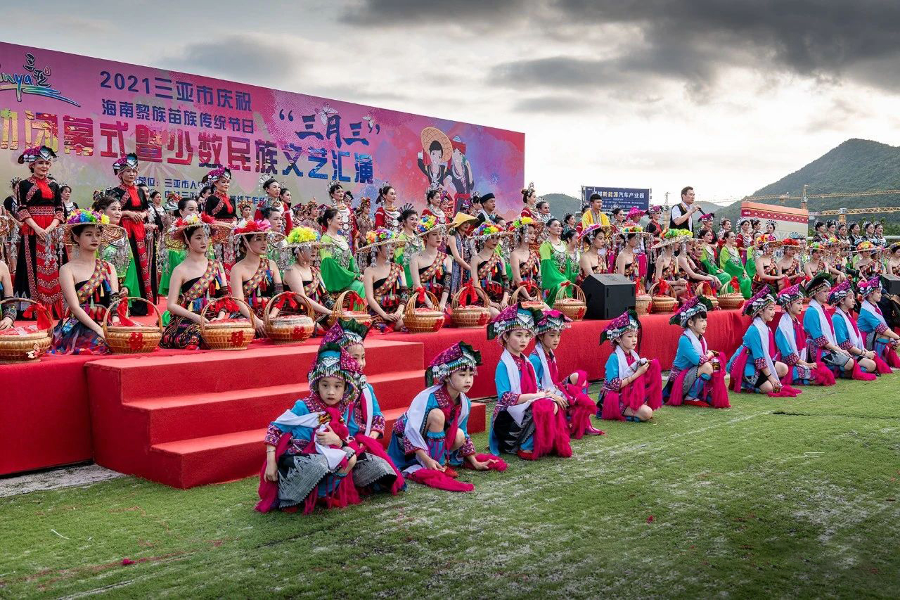 “三月三”的盛会 “三月三”的盛会