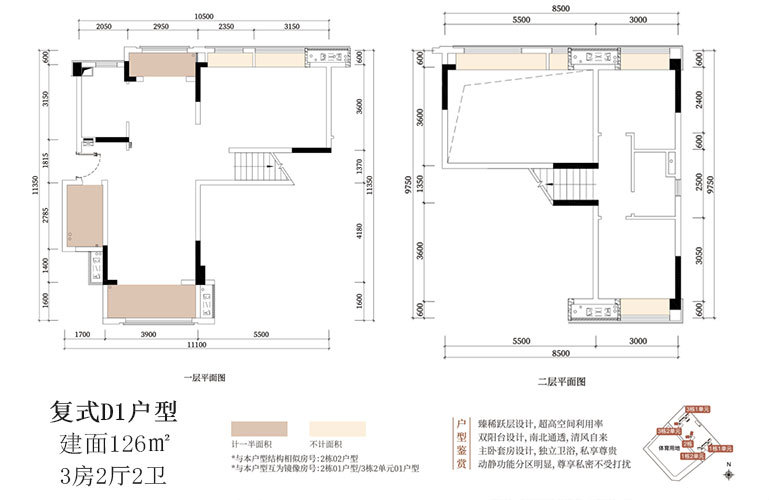 户型图 户型图
