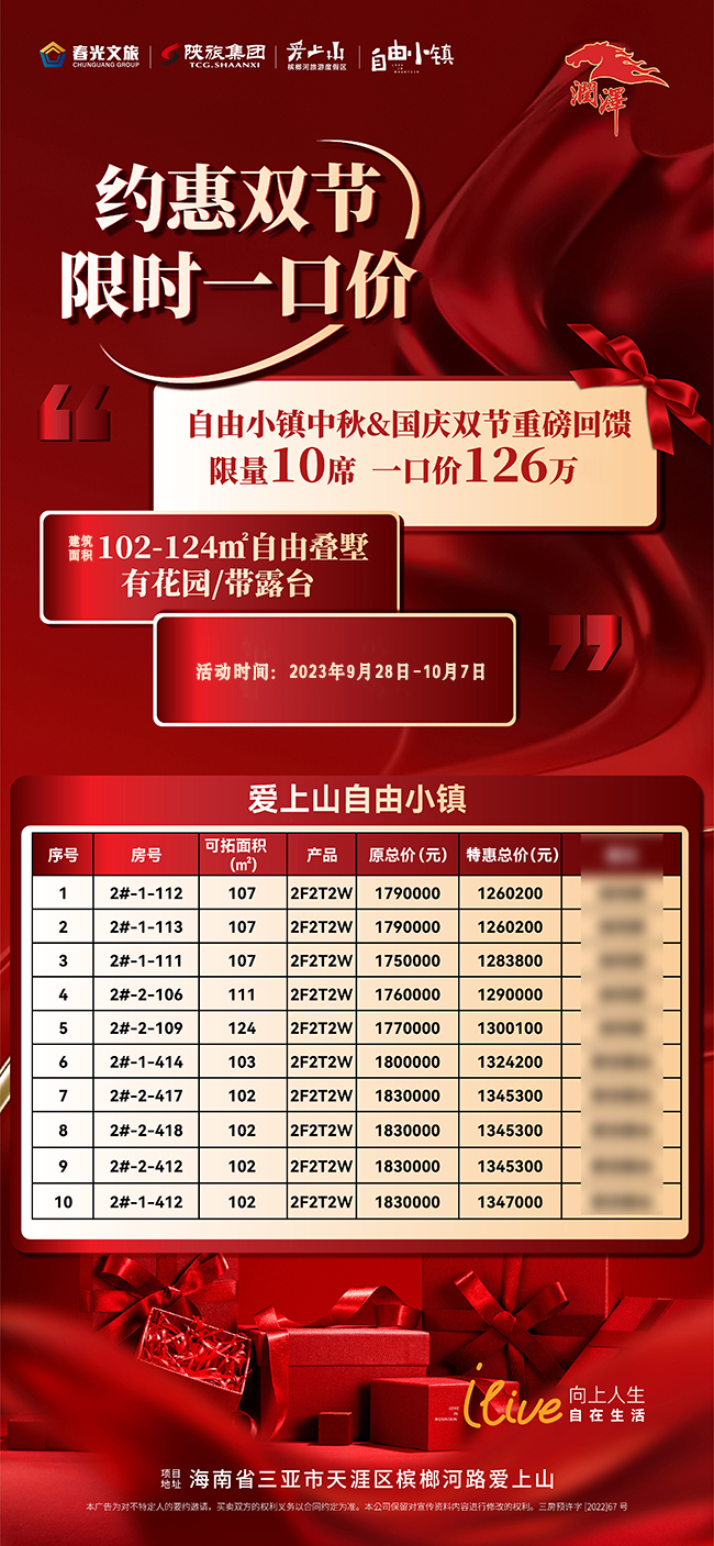 1695889002699390.jpg?x-oss-process=style/web_png_style 2.jpg?x-oss-process=style/web_png_style