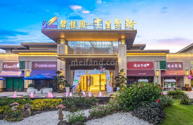 碧桂园十里繁花