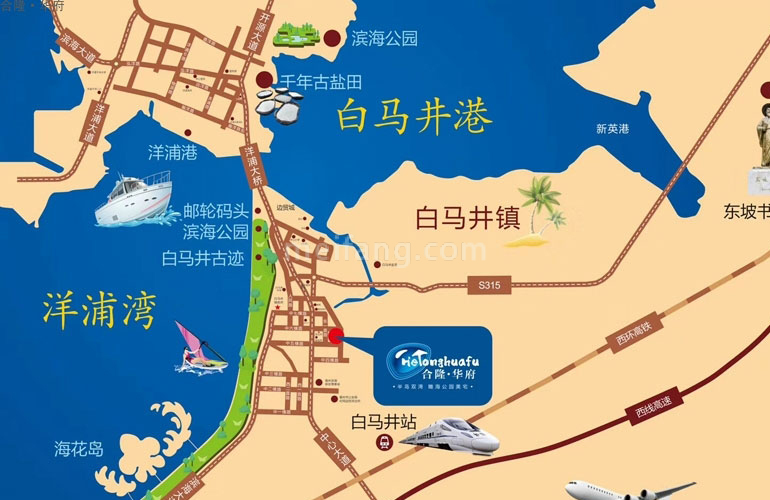 合隆华府