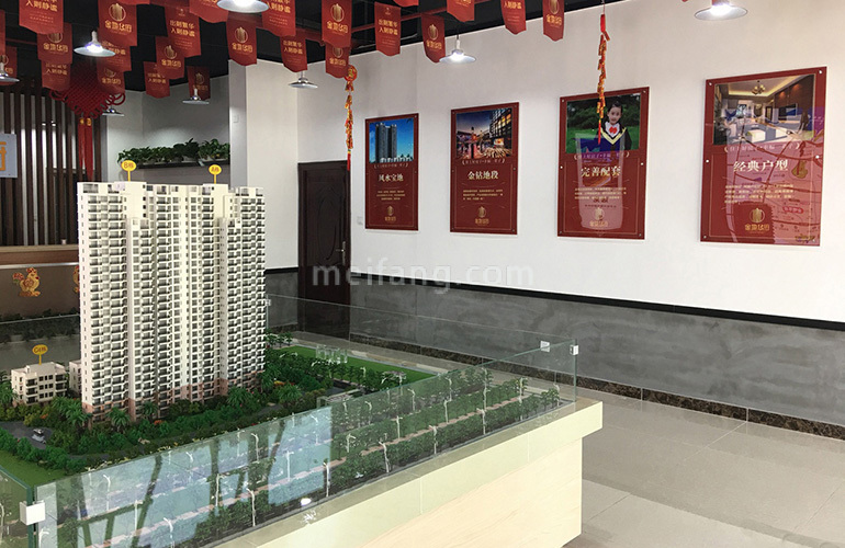 金地华府售楼处实景图