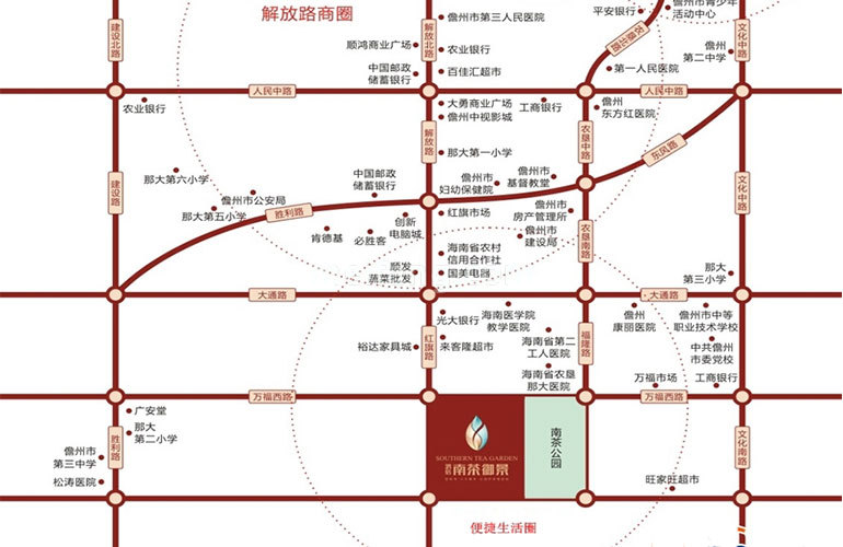 鸿信&middot;南茶御景