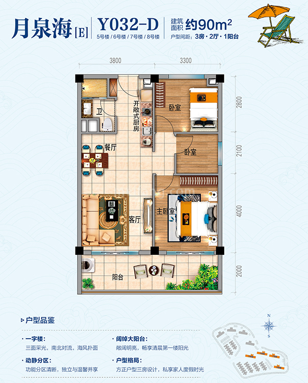 碧桂园月亮湾