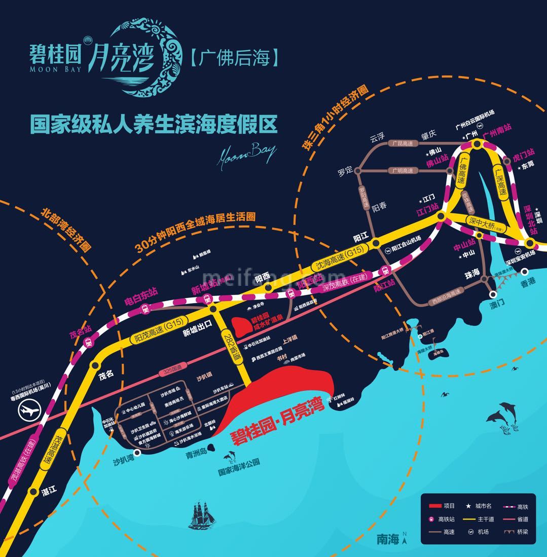 碧桂园月亮湾