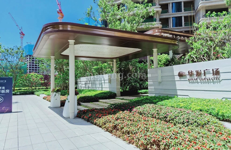 华发广场Ⅱ期天啟实景图