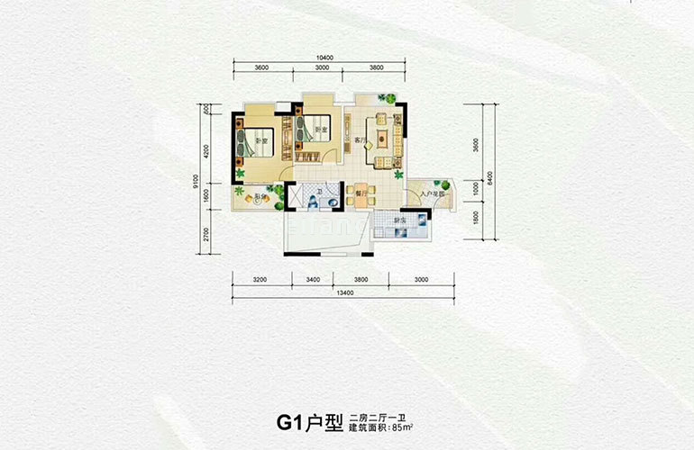 G1户型 2室2厅1卫 建面85㎡