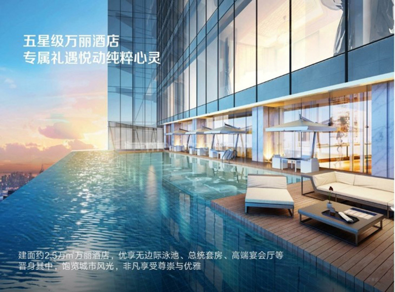 龙光玖钻