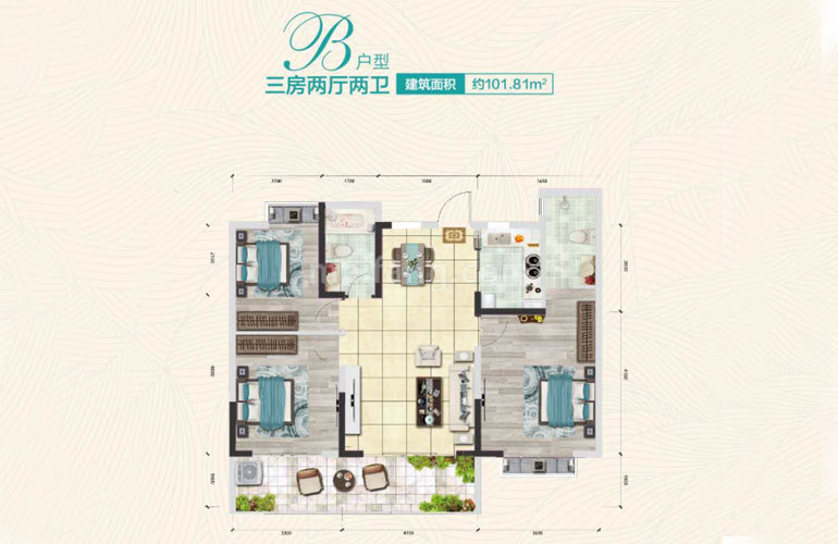 B户型 3室2厅2卫 建面101.81㎡